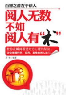 邯郸书房摆放风水图片