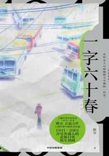 19960530阳历