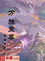 金牛男属猴的爱情运势