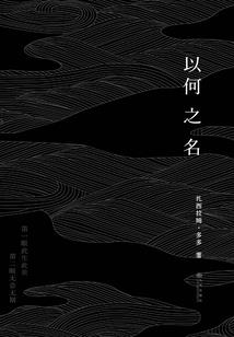 清合的含义