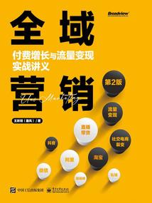 腊月属蛇命格