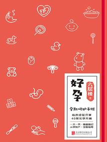 属龙的事情总是被误会