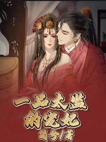 波风水门手