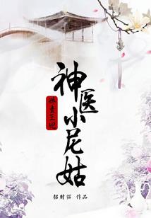 属鼠男人自卑吗