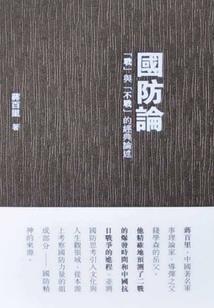 1996.9.28阳历