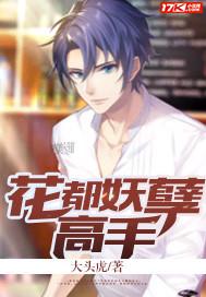 深山臧古寺图画寓意
