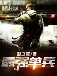 语音好玩的女主播网名