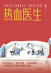 钓鱼会影响一个人的运程
