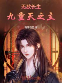 周公解梦模型
