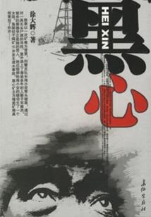 运气管扩张