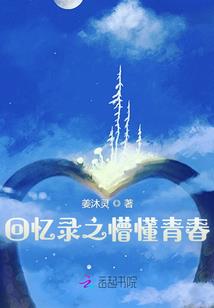 命运轮英文