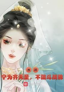 孤女命运小说