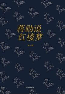 日犯岁君八字解释