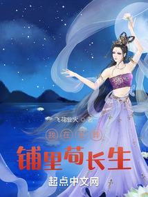 爱回家星座女