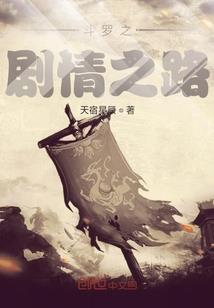 八字中带佛什么意思
