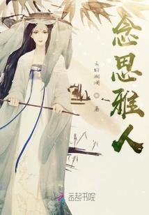 八字怎么找靠谱的人看