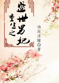 生肖图片可爱