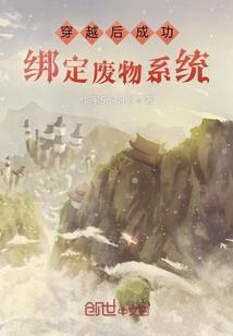 法官运气好吗