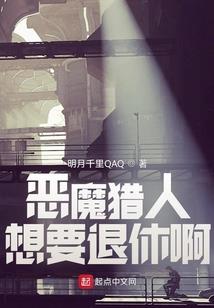 歪嘴的命运