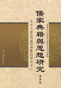 龙女配属猪男好吗