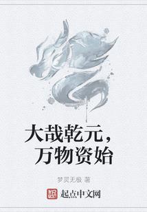 怎么给自己开财运