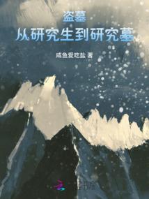 2021年的黄历纪年