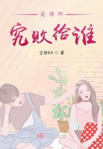十一月星座摩羯运势运程