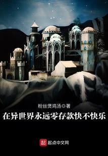 属鸡男相冲生肖