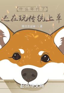 属马2020运势注意