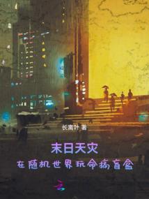 属鸡的最佳婚姻年龄