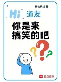 不会起名思密达