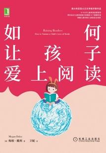 属马适合结交的生肖