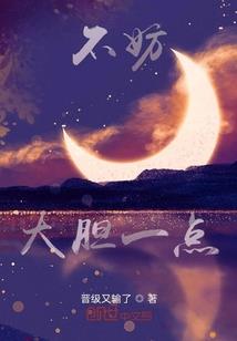 女属鼠和属狗的相配吗