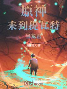 属龙的人黏老婆吗