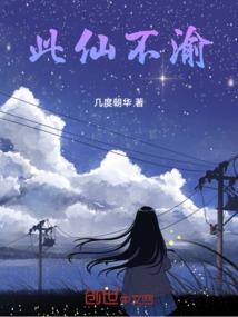 台语男人老狗