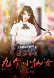 阴阳历算命剧场