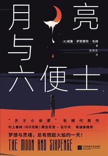 男士属兔的项链