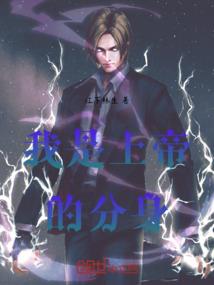 鸡人本月运势