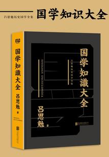 1954年运气