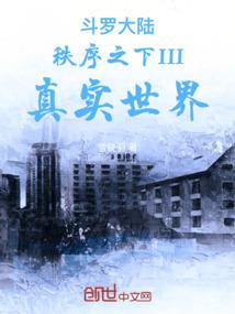 男人有七面吗