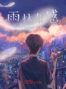 属鸡和属狗的下属
