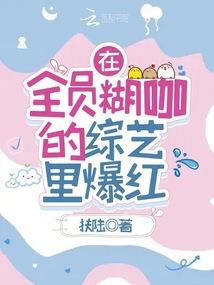 运气很好的人网络名称