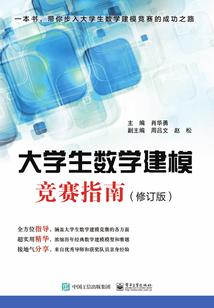 相依相伴的八字成语
