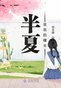 属马男运势运程如何