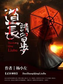 孕妇梦见和家人抓老鼠