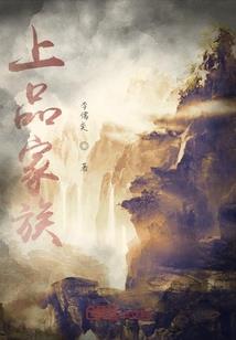 天龙八部五行宝鉴满级