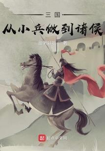 属蛇的鼠年结婚