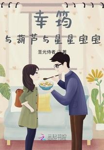 自带锦鲤运气