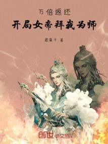 12生肖第二
