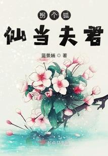 适合属鼠取名的数字